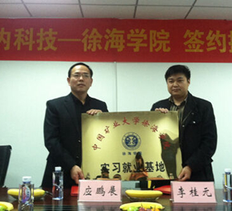 教育部推進(jìn)職業(yè)教育發(fā)展，達(dá)內(nèi)助力江蘇高校轉(zhuǎn)型