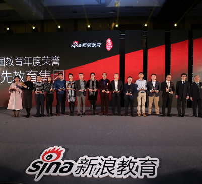 達內教育集團蟬聯新浪“2016中國行業(yè)領先教育集團”大獎