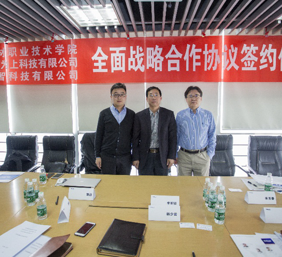 達內搭建“達內學院--樂智眾創(chuàng)教育空間”