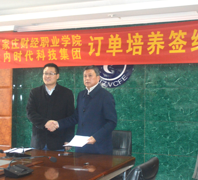 達(dá)內(nèi)與石家莊財(cái)經(jīng)職業(yè)學(xué)院全方位合作共育人才