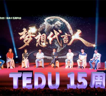 達(dá)內(nèi)慶祝15周年華誕，幫助50萬年青人成功就業(yè)