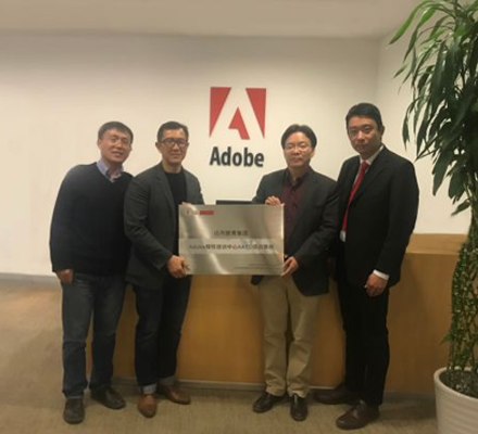 達(dá)內(nèi)教育集團(tuán)與Adobe中國授權(quán)培訓(xùn)中心在京舉行戰(zhàn)略合作授牌儀式