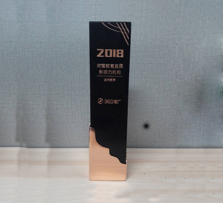 達(dá)內(nèi)教育集團(tuán)榮獲360公司“2018年度教育品牌影響力機(jī)構(gòu)”大獎(jiǎng)