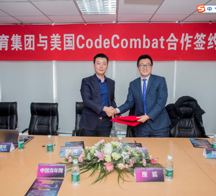 達內教育與美國Code Combat合作，推動中國IT培訓的國際化發(fā)展