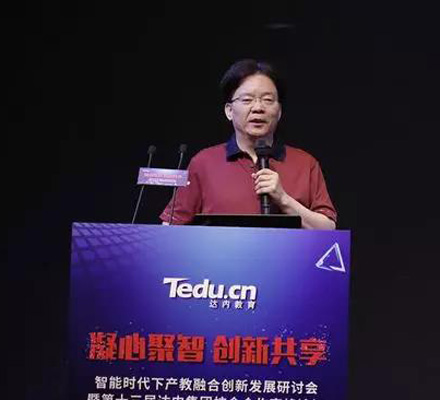 技術(shù)賦能教育，第十三屆達內(nèi)校企合作高峰論壇在長沙隆重召開