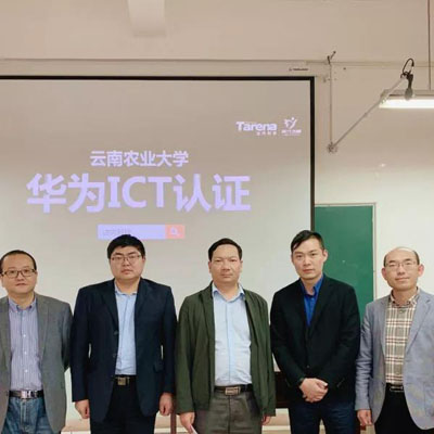 達(dá)內(nèi)、華為、院校三方攜手，助力ICT人才生態(tài)建設(shè)