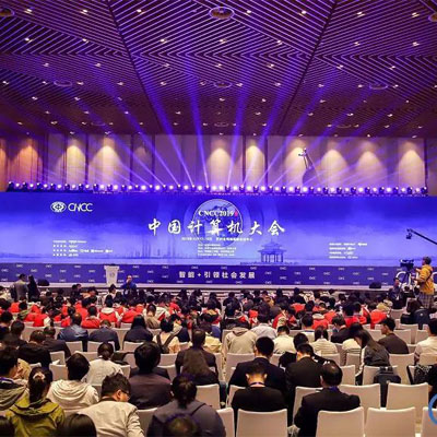 達(dá)內(nèi)亮相中國(guó)計(jì)算機(jī)大會(huì)，為人工智能人才培養(yǎng)賦能