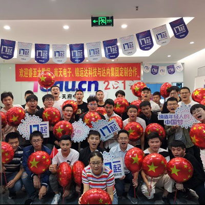 全國70城聯(lián)動(dòng)獻(xiàn)禮達(dá)內(nèi)17周年—芳華十七，感謝有你
