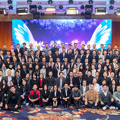 樂育教人十七載，達(dá)人達(dá)己達(dá)天下