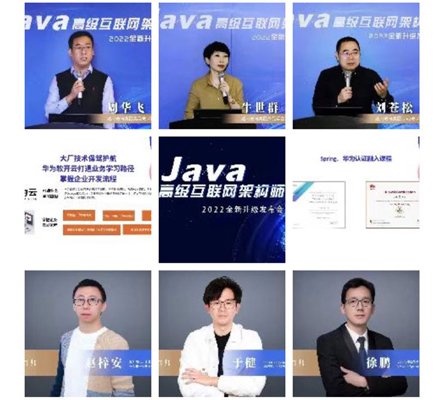好消息！達(dá)內(nèi)教育推出Java高級互聯(lián)網(wǎng)架構(gòu)師課程培養(yǎng)雙維技術(shù)人才！