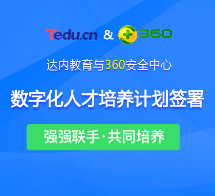 迎合數(shù)字時代達(dá)內(nèi)教育雙向發(fā)力數(shù)字技能與素養(yǎng)提升