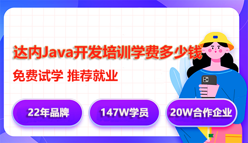 IT行業(yè)當前流行的技術(shù)和趨勢？