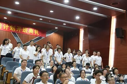 【達(dá)內(nèi)2015國培計劃骨干教師培訓(xùn)班參訓(xùn)教師】