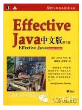 學(xué)java看什么書比較好 達(dá)內(nèi)為您推薦