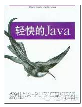 學(xué)java看什么書比較好 達(dá)內(nèi)為您推薦
