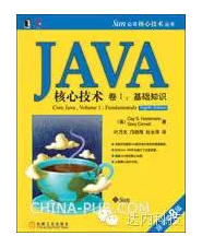 學(xué)java看什么書比較好 達(dá)內(nèi)為您推薦