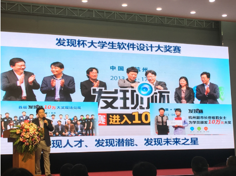 <a style='color:blue' href='http://m.qqfbm.cn/'>達(dá)內(nèi)</a>教育集團(tuán)受邀出席第十四屆中國(guó)國(guó)際軟交會(huì)
