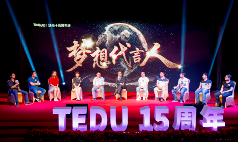 中央電視臺著名主持人水均益主持達(dá)內(nèi)青春榜樣高端訪談