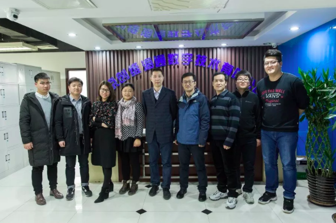 達內(nèi)一行與創(chuàng)維公司團隊在門前合影留念
