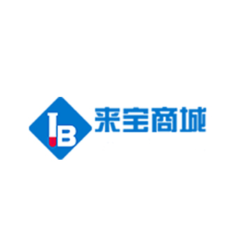 濟(jì)南來(lái)寶醫(yī)療器械有限公司