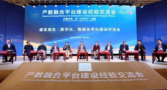 達(dá)內(nèi)教育研究院副院長(zhǎng)馮華參加了數(shù)字化、智能化平臺(tái)建設(shè)對(duì)話會(huì)