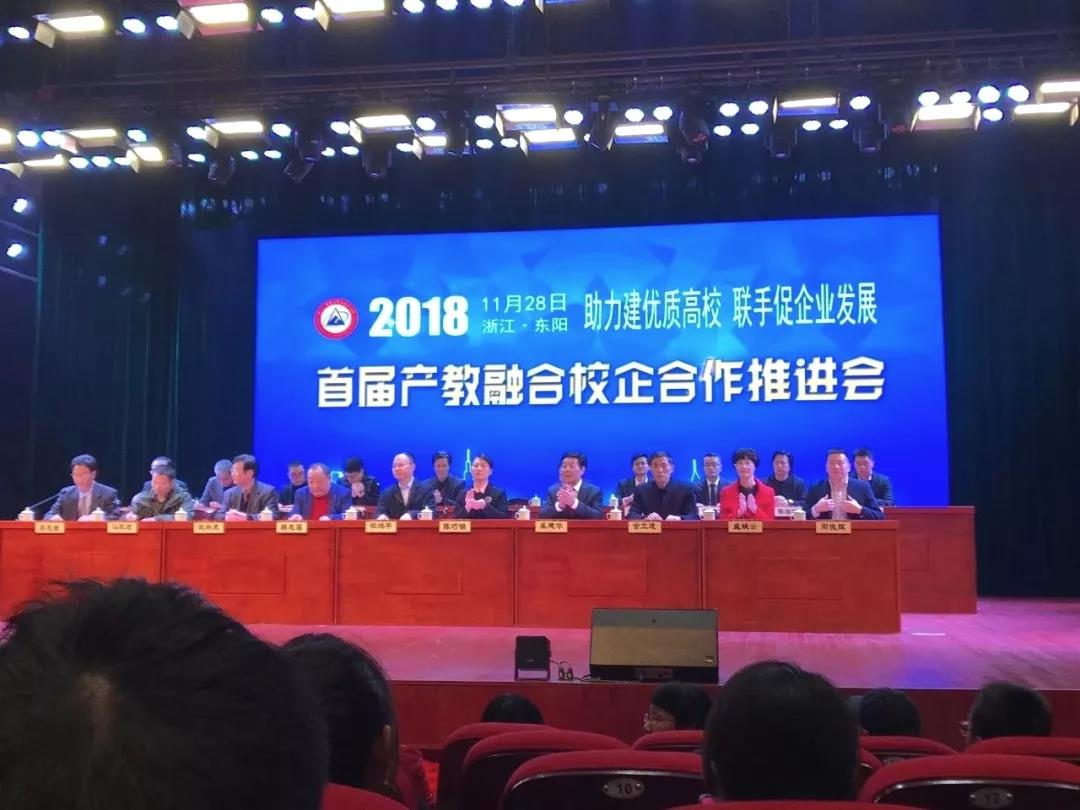 達內(nèi)時代科技集團與浙江廣廈建設(shè)職業(yè)技術(shù)學(xué)院校企合作簽約儀式暨達內(nèi)學(xué)院揭牌儀式在現(xiàn)場隆重舉行。