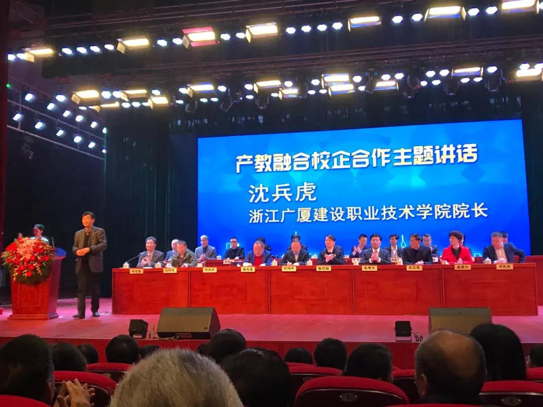達內(nèi)與浙江廣廈建設(shè)職業(yè)技術(shù)學(xué)院攜手簽約，共建達內(nèi)學(xué)院