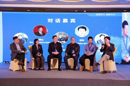 人工智能產教融合體系構建的探索與實踐圓桌論壇
