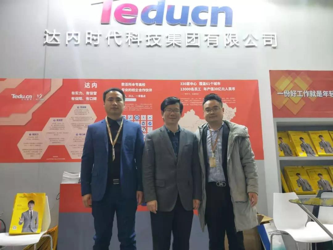 簽約5所高校，發(fā)布2大項目，達內在江西省第二屆高校科技成果展切實推動產(chǎn)學研用深度融合
