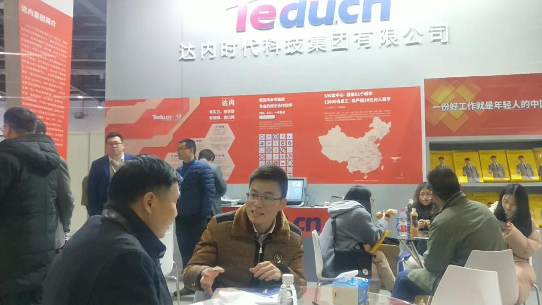 簽約5所高校，發(fā)布2大項目，達內在江西省第二屆高?？萍汲晒骨袑嵧苿赢a(chǎn)學研用深度融合