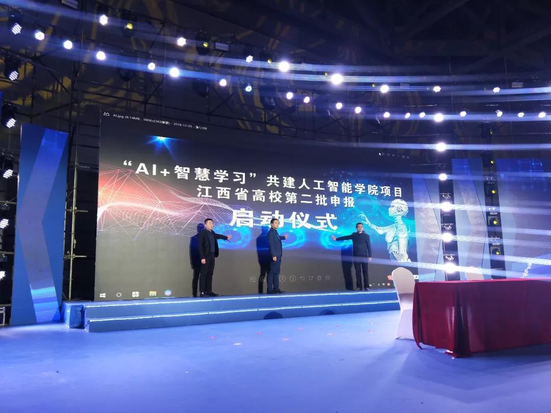 簽約5所高校，發(fā)布2大項目，達內在江西省第二屆高校科技成果展切實推動產(chǎn)學研用深度融合