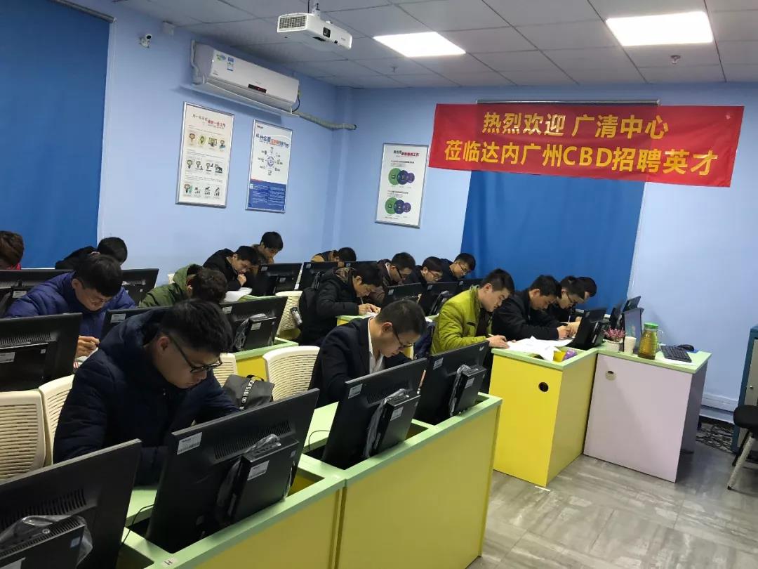 達(dá)內(nèi)it培訓(xùn)機(jī)構(gòu)怎么樣？就業(yè)保障好所以選擇達(dá)內(nèi)