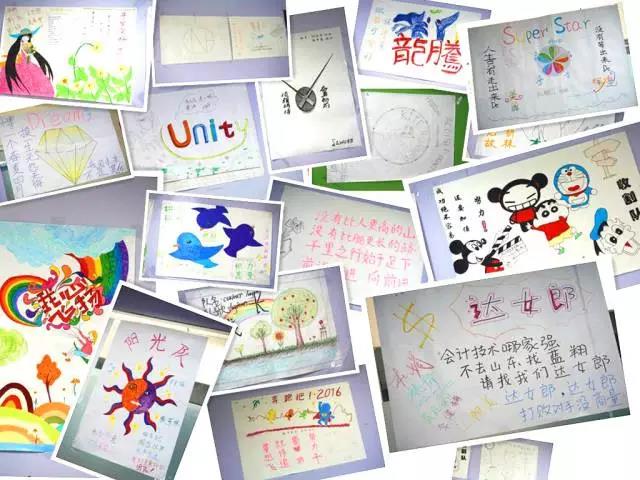 達(dá)內(nèi)教學(xué)中心環(huán)境怎么樣，學(xué)員勵(lì)志墻
