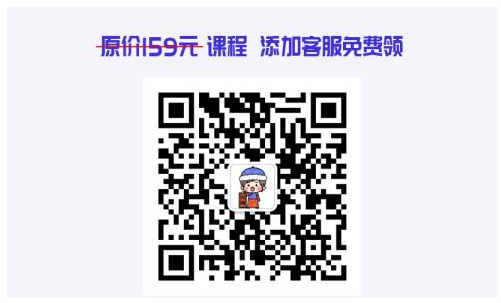 達內java免費直播課免費掃碼聽