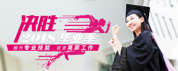 達(dá)內(nèi)<a style='color:blue' href='http://m.qqfbm.cn/'>IT培訓(xùn)</a>班