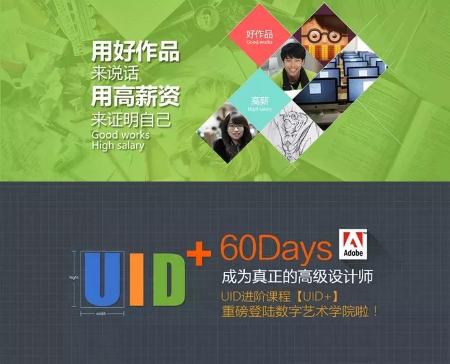大學(xué)生就業(yè)需要掌握office、ppt等辦公軟件以及基礎(chǔ)設(shè)計軟件
