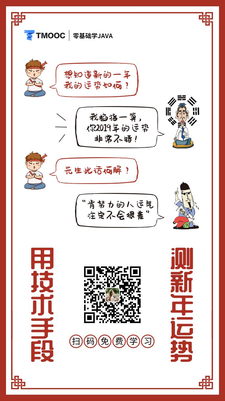 達(dá)內(nèi)免費(fèi)送課程啦！