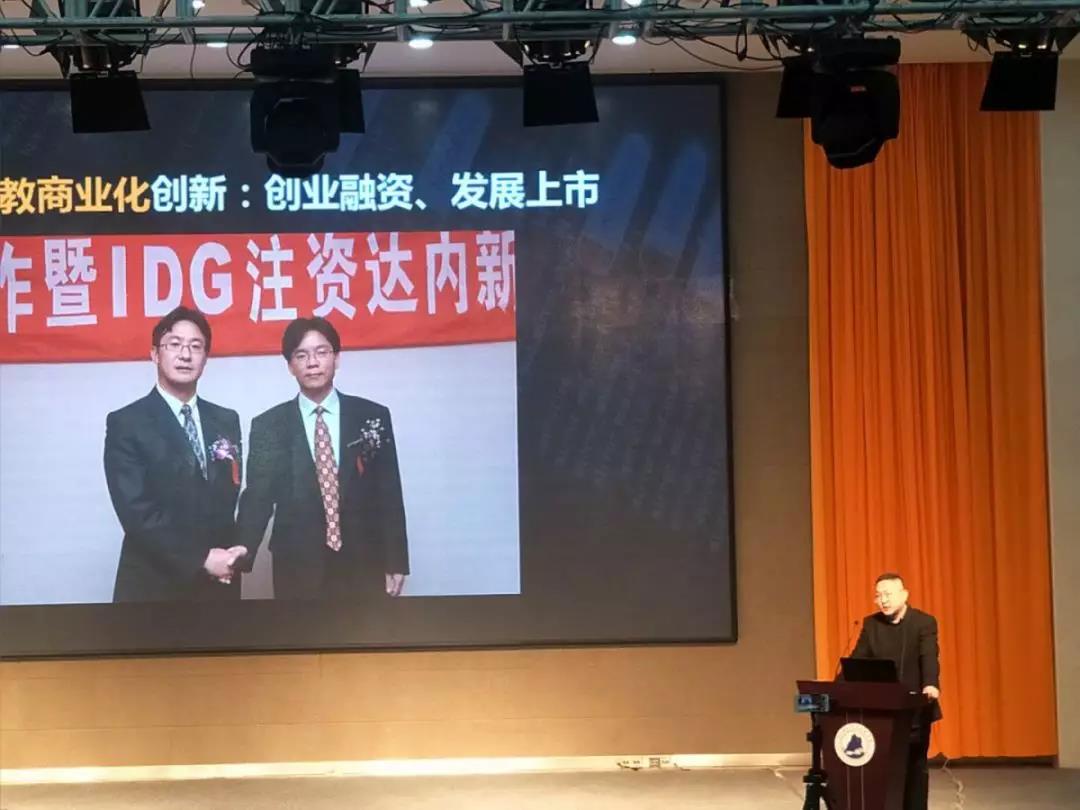 達(dá)內(nèi)教育集團(tuán)受邀出席甘肅白銀礦冶職業(yè)技術(shù)學(xué)院2019年新春話(huà)職教中高職院校聯(lián)系交流會(huì)活動(dòng)