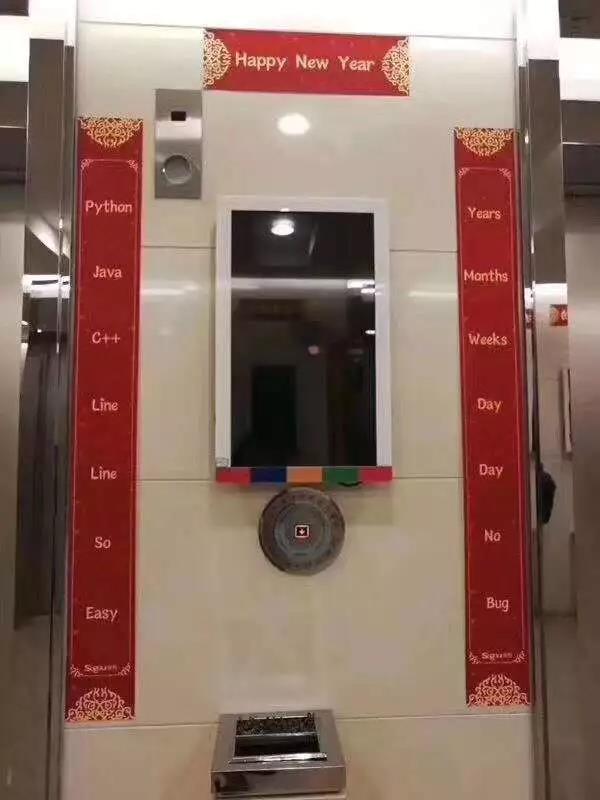 達(dá)內(nèi)春節(jié)送福利啦！