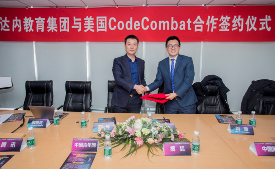 達(dá)內(nèi)集團(tuán)與美國(guó)CodeCombat舉行合作簽約儀式，推動(dòng)中國(guó)IT培訓(xùn)的國(guó)際化發(fā)展