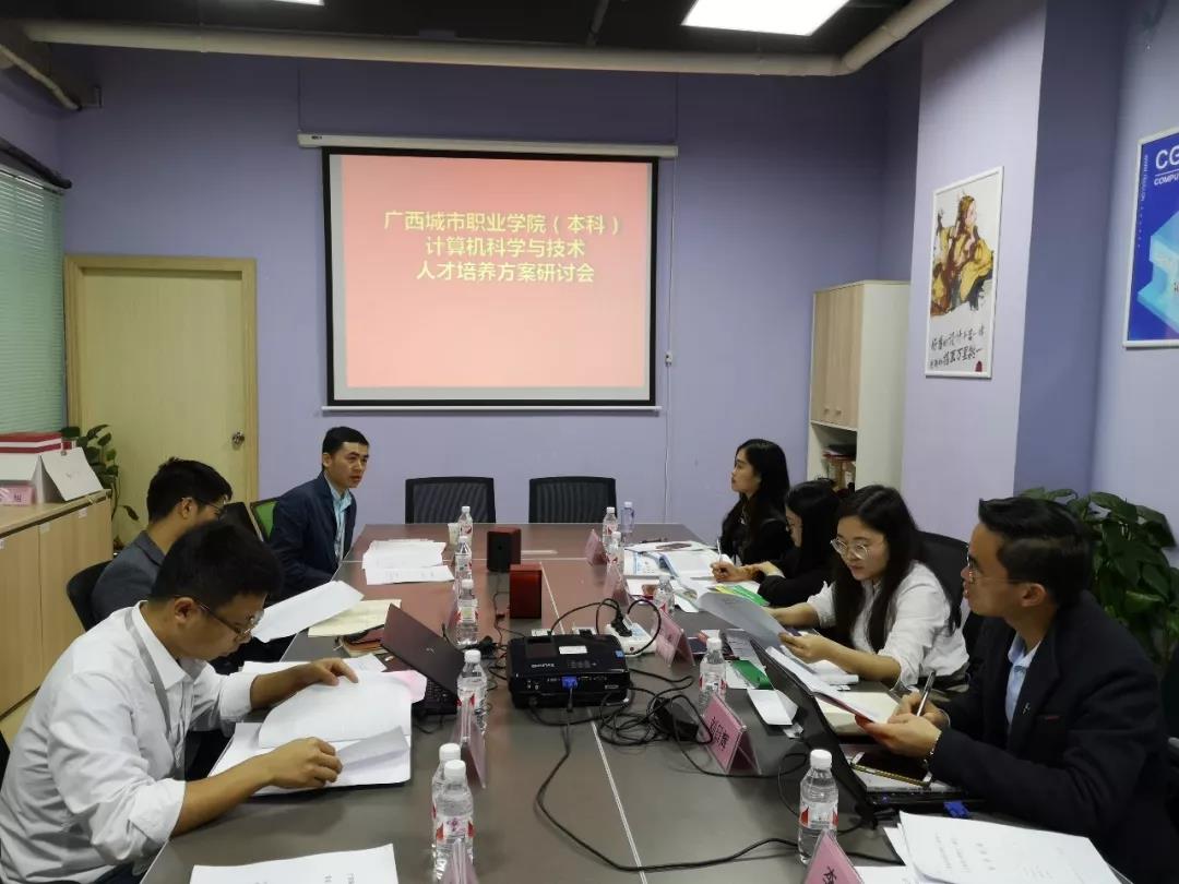 達(dá)內(nèi)與廣西城市職業(yè)學(xué)院(本科)攜手簽約，共同培育技術(shù)技能型人才