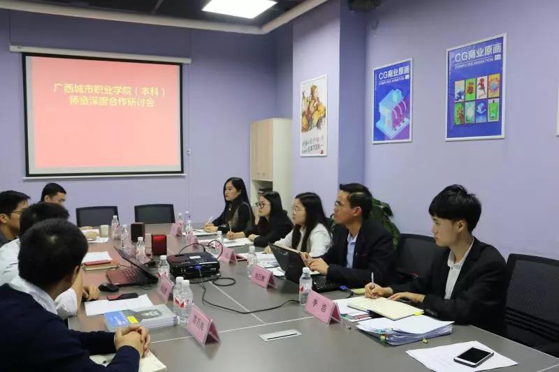 達(dá)內(nèi)與廣西城市職業(yè)學(xué)院(本科)攜手簽約，共同培育技術(shù)技能型人才