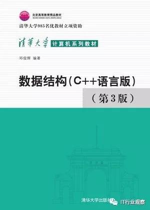 零基礎(chǔ)學(xué)習(xí)編程入門(mén)需要掌握哪些基礎(chǔ)