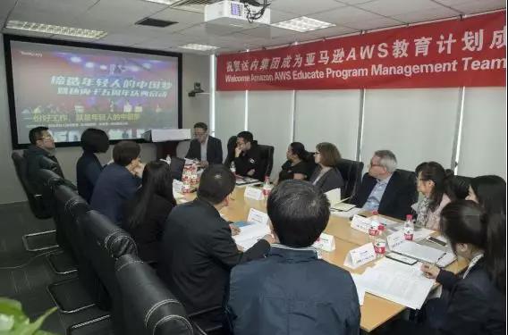達(dá)內(nèi)成為亞馬遜AWS教育計劃成員單位