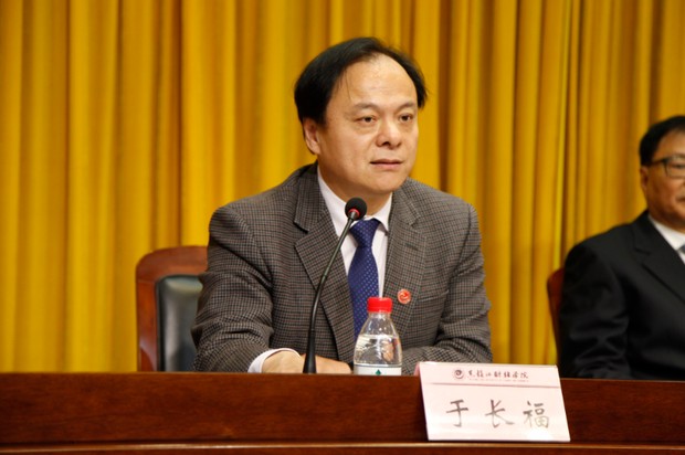 達內(nèi)與黑龍江財經(jīng)學院合作簽約 攜手共建會計產(chǎn)業(yè)學院
