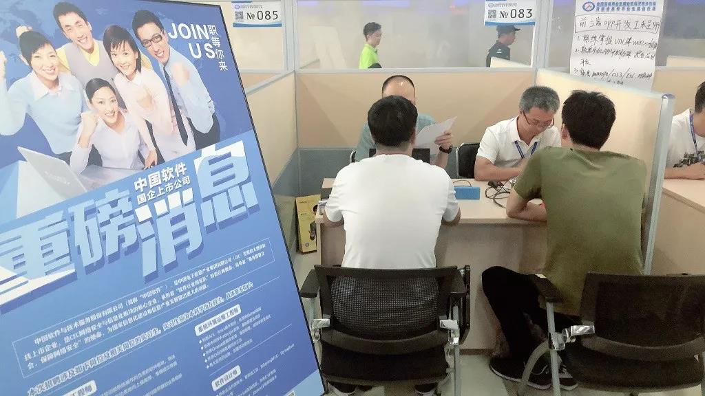 河南|達內(nèi)IT專場招聘會隆重舉行，94家知名企業(yè)求賢納士