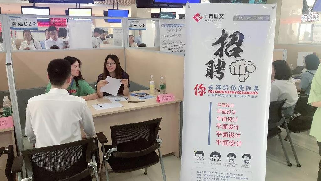 河南|達內(nèi)IT專場招聘會隆重舉行，94家知名企業(yè)求賢納士