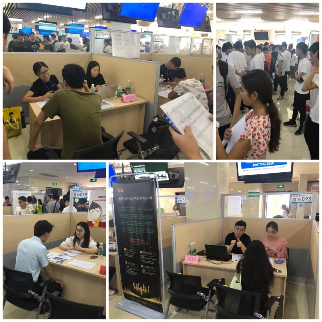 河南|達內(nèi)IT專場招聘會隆重舉行，94家知名企業(yè)求賢納士