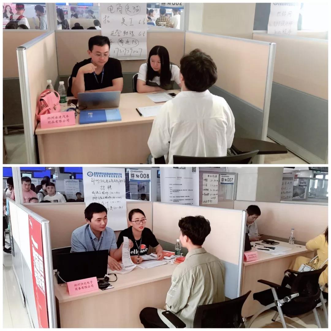 河南|達內(nèi)IT專場招聘會隆重舉行，94家知名企業(yè)求賢納士