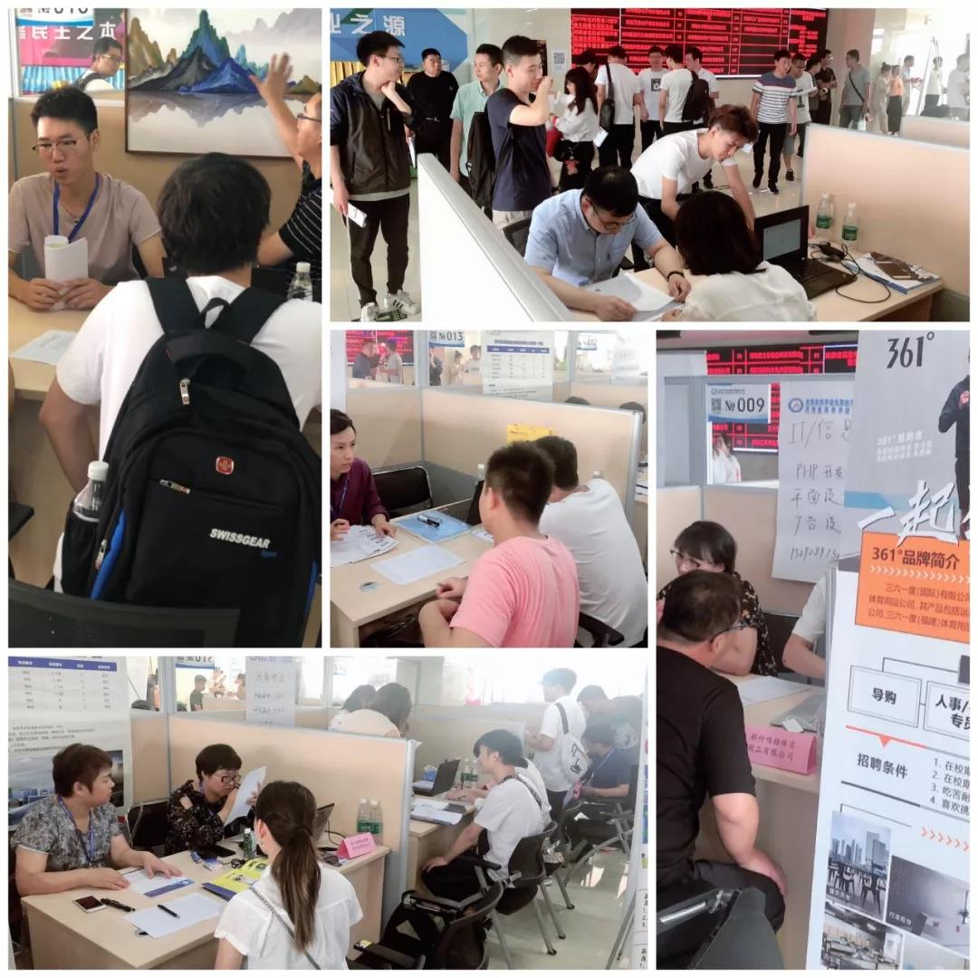 河南|達內(nèi)IT專場招聘會隆重舉行，94家知名企業(yè)求賢納士